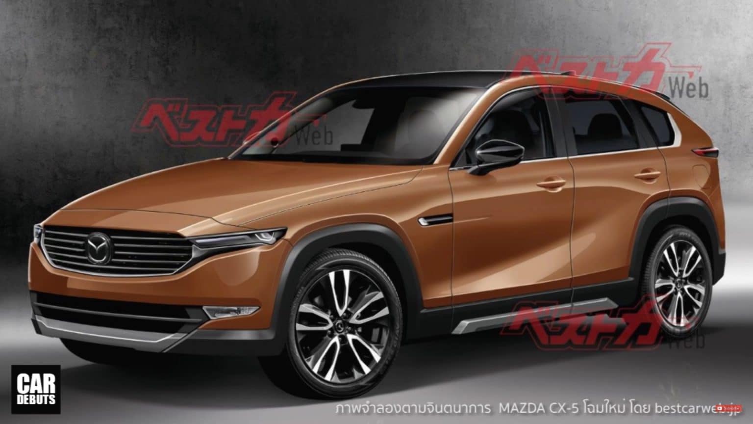 Novità Mazda 2021-2022: nuova Mazda 2 e suv Mazda CX-50 - Motori News